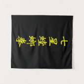 Seven Star Mantis Wandkleed (Voorkant (horizontaal))