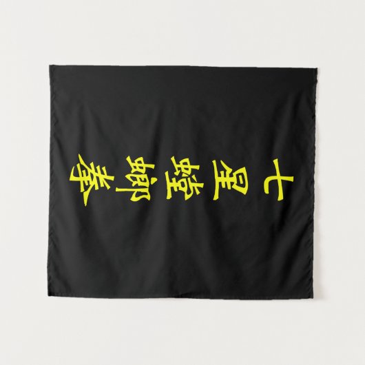 Seven Star Mantis Wandkleed (Voorkant (horizontaal))