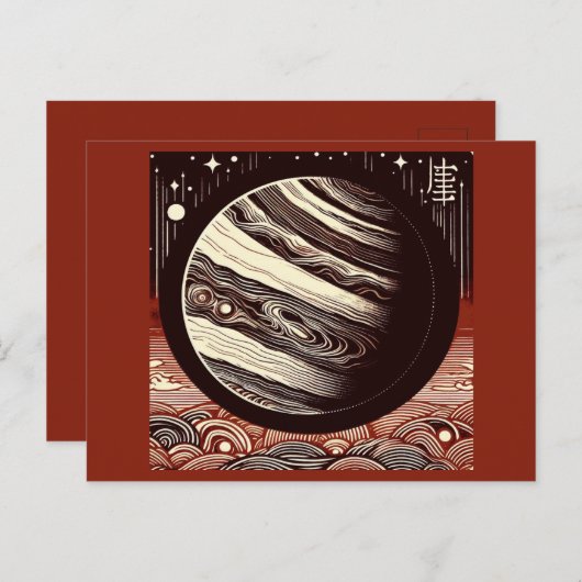 SF Jupiter Woodcut 2 Briefkaart (Voorkant / Achterkant)