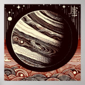 SF Jupiter Woodcut 2 Poster (Voorkant)