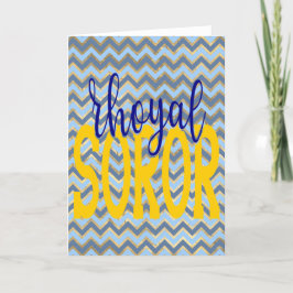 SGRho Geïnspireerd koninklijk blauw en goudkoninkl Bedankkaart