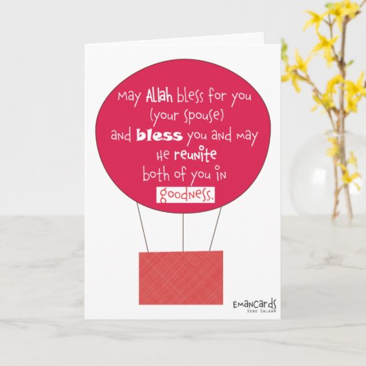 Shaadi Mubarak and Duas Kaart (Gele Bloem)