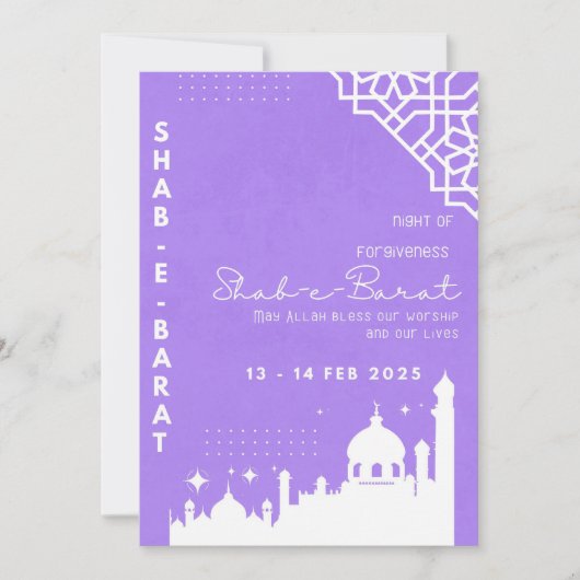 Shab-e-Barat-Wenskaart Feestdagenkaart (Voorkant)