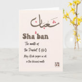 Shaban - Holy Month Blessings Kaart (Gele Bloem)