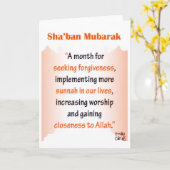 Shaban - Holy Month Blessings Kaart (Gele Bloem)