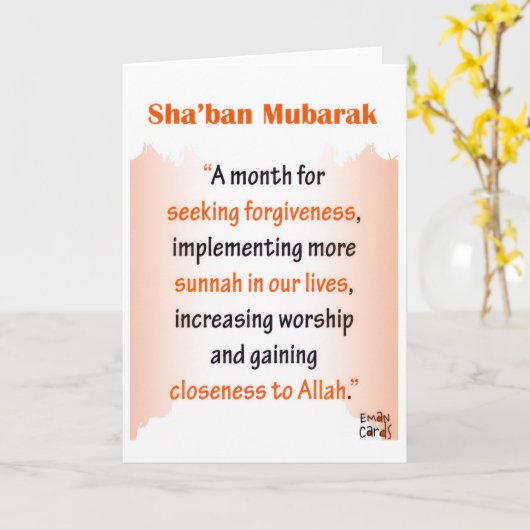Shaban - Holy Month Blessings Kaart (Gele Bloem)