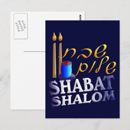 Shabat Shalom Briefkaart (Voorkant / Achterkant)