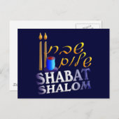 Shabat Shalom Briefkaart (Voorkant / Achterkant)
