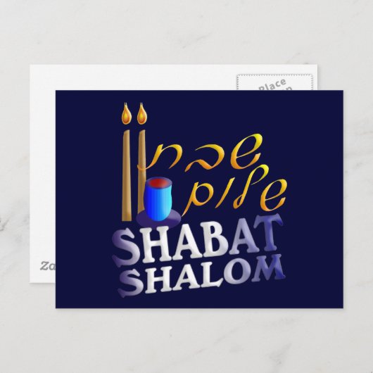Shabat Shalom Briefkaart (Voorkant / Achterkant)