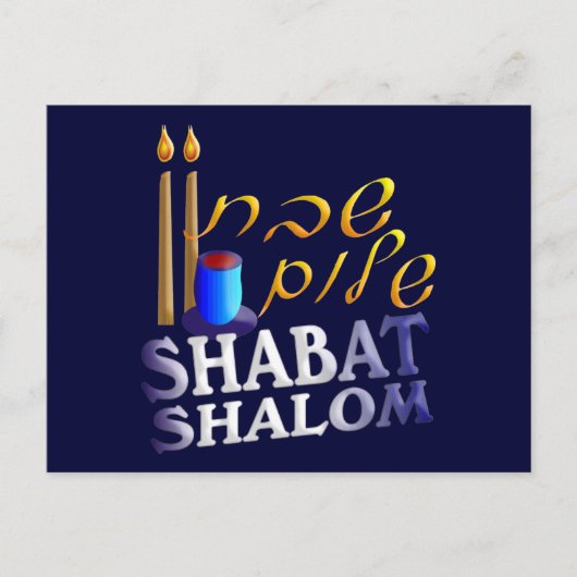 Shabat Shalom Briefkaart (Voorkant)