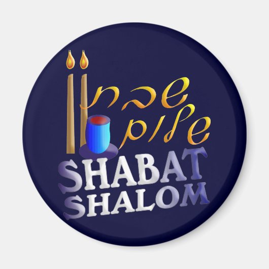 Shabat Shalom Magneet (Voorkant)