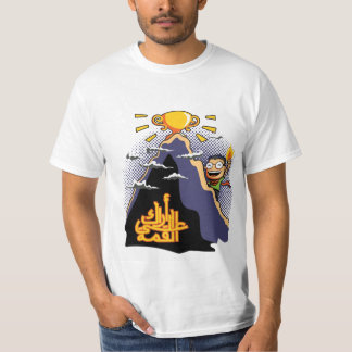 Shabayek - Tot ziens je bovenaan T-shirt