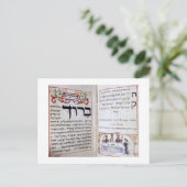 Shabbat שב ת uitnodiging briefkaart (Staand voorkant)