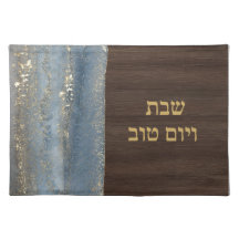 Shabbat and Yom Tov Challah Blue Teal Wood 