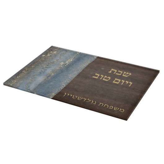 Shabbat and Yom Tov Challah Blue Teal Wood  Snijplank (Hoek)