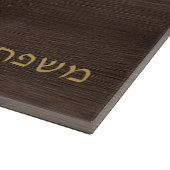 Shabbat and Yom Tov Challah Blue Teal Wood  Snijplank (Hoek)