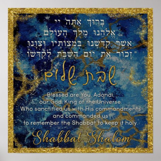 Shabbat Bible Verse Blessing Hebrew English Blue Poster (Voorkant)