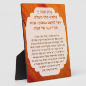 Shabbat Blessings Hebreeuwse kaarslichtgebed Fotoplaat (Zijkant)