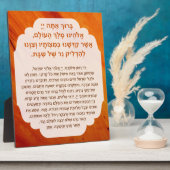 Shabbat Blessings Hebreeuwse kaarslichtgebed Fotoplaat (Zijkant)