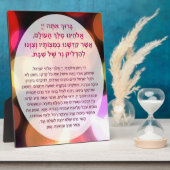 Shabbat Blessings Prayer Hebrew Candle Lighting Fotoplaat (Zijkant)