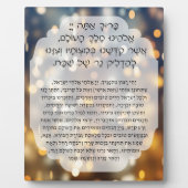 Shabbat Blessings Prayer Hebrew Candle Lighting Fotoplaat (Voorkant)
