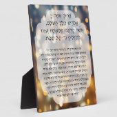 Shabbat Blessings Prayer Hebrew Candle Lighting Fotoplaat (Zijkant)