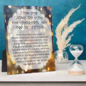 Shabbat Blessings Prayer Hebrew Candle Lighting Fotoplaat (Zijkant)