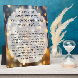 Shabbat Blessings Prayer Hebrew Candle Lighting Fotoplaat