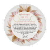 Shabbat Candle Holder pampas Design Cutting Board Snijplank (Voorkant)