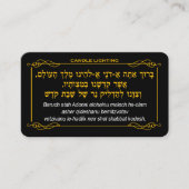 Shabbat Candle Light Blessing Hebrew English Kaart Visitekaartje (Voorkant)