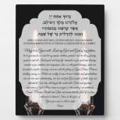 Shabbat Candle Lighting Blessing Hebreeuw & Engels Fotoplaat (Voorkant)