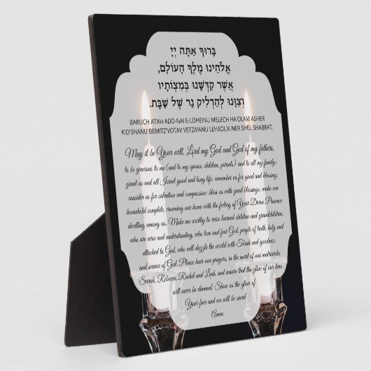 Shabbat Candle Lighting Blessing Hebreeuw & Engels Fotoplaat (Zijkant)