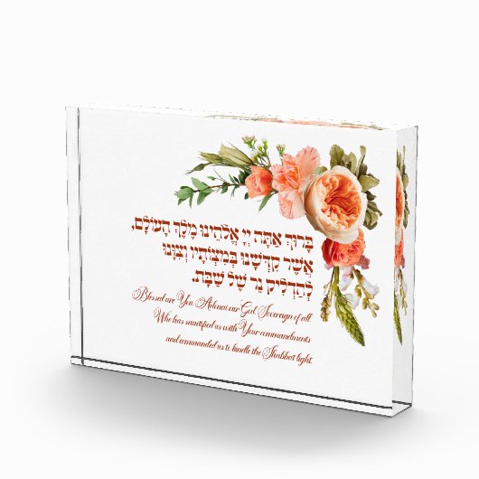 Shabbat Candle Lighting Hebrew Blessing Flowers Fotoblokken (Rechts)