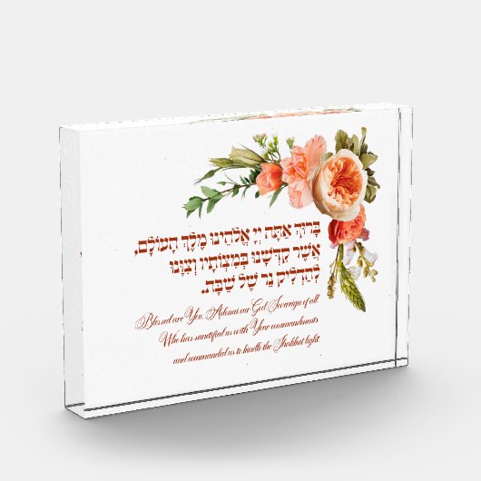 Shabbat Candle Lighting Hebrew Blessing Flowers Fotoblokken (Links)