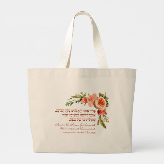 Shabbat Candle Lighting Hebrew Blessing Flowers Grote Tote Bag (Achterkant)