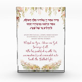 Shabbat Candle Lighting Hebrew Blessing Prayer Fotoblokken (Voorkant)