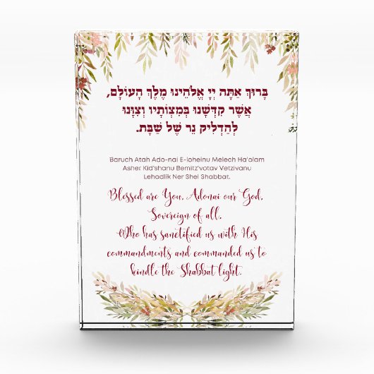 Shabbat Candle Lighting Hebrew Blessing Prayer Fotoblokken (Voorkant)