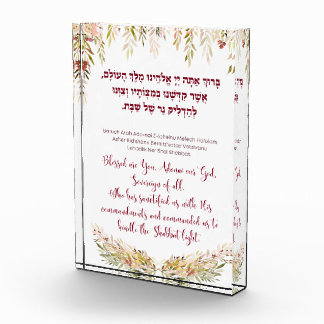 Shabbat Candle Lighting Hebrew Blessing Prayer Fotoblokken