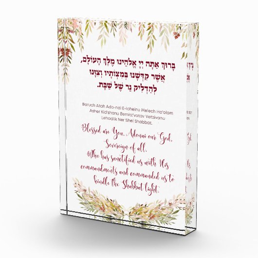 Shabbat Candle Lighting Hebrew Blessing Prayer Fotoblokken (Rechts)