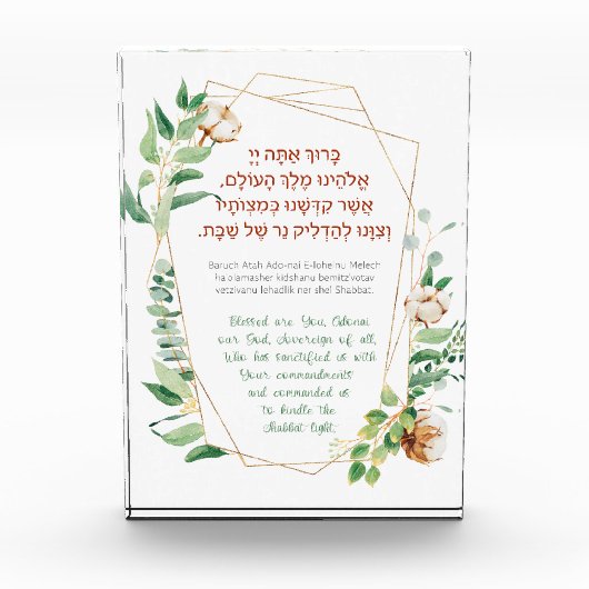 Shabbat Candle Lighting Hebrew Fotoblokken (Voorkant)