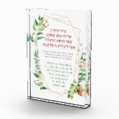 Shabbat Candle Lighting Hebrew Fotoblokken (Rechts)