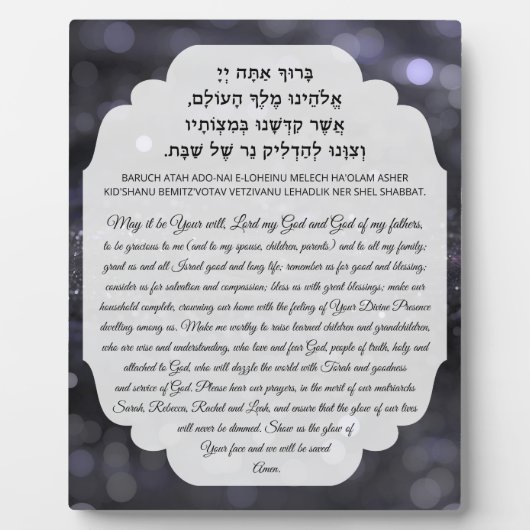 Shabbat Candle Lighting Prayer Hebrew Eng Fotoplaat (Voorkant)