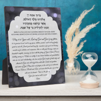 Shabbat Candle Lighting Prayer Hebrew Eng Fotoplaat