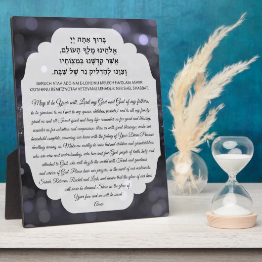 Shabbat Candle Lighting Prayer Hebrew Eng Fotoplaat (Zijkant)