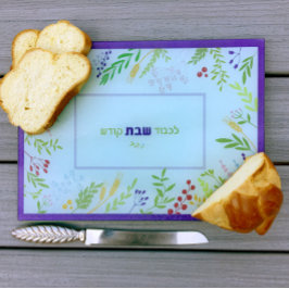 Shabbat Challah Cutting Board Hebrew Floral Snijplank
