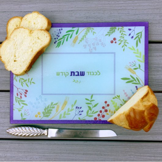 Shabbat Challah Cutting Board Hebrew Floral Snijplank