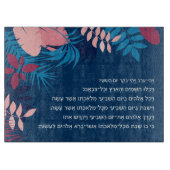 Shabbat Challah Cutting Board Kiddush Hebrew Torah Snijplank (Voorkant)