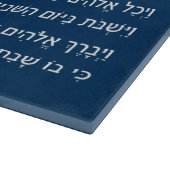 Shabbat Challah Cutting Board Kiddush Hebrew Torah Snijplank (Hoek)