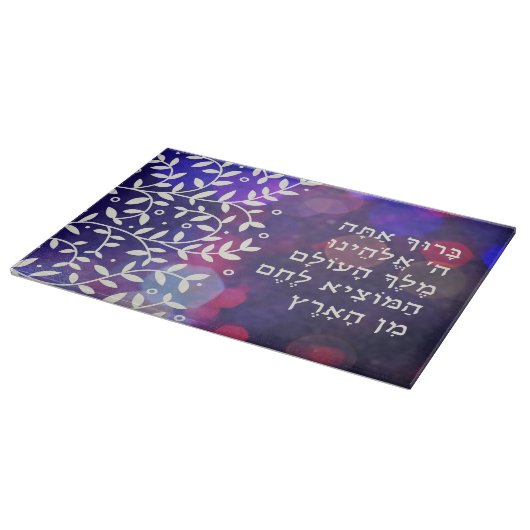 Shabbat Challah Cutting Board with Hebrew Blessing Snijplank (Hoek)