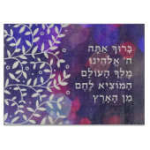 Shabbat Challah Cutting Board with Hebrew Blessing Snijplank (Voorkant)